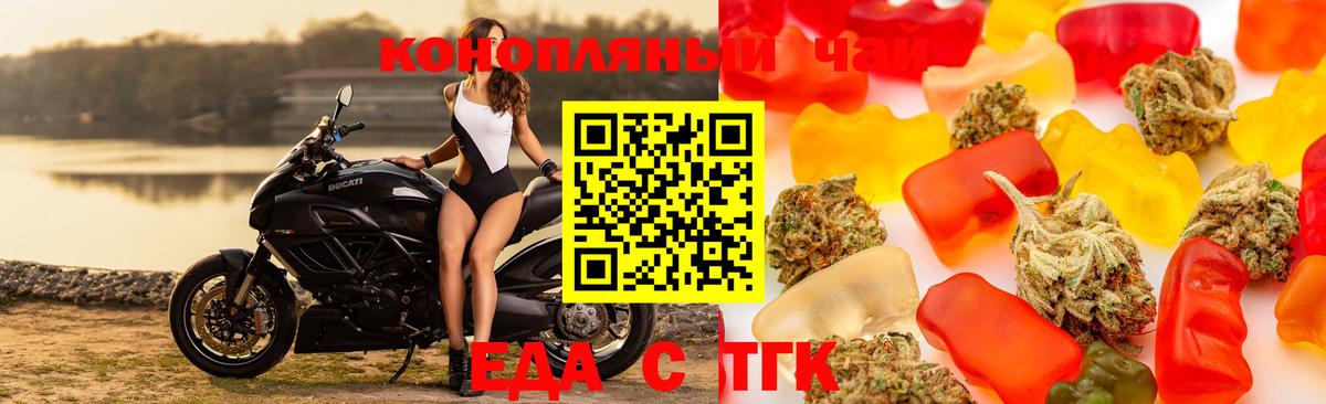 Canna-Cookies марихуана  Вход с VPN  Майский 