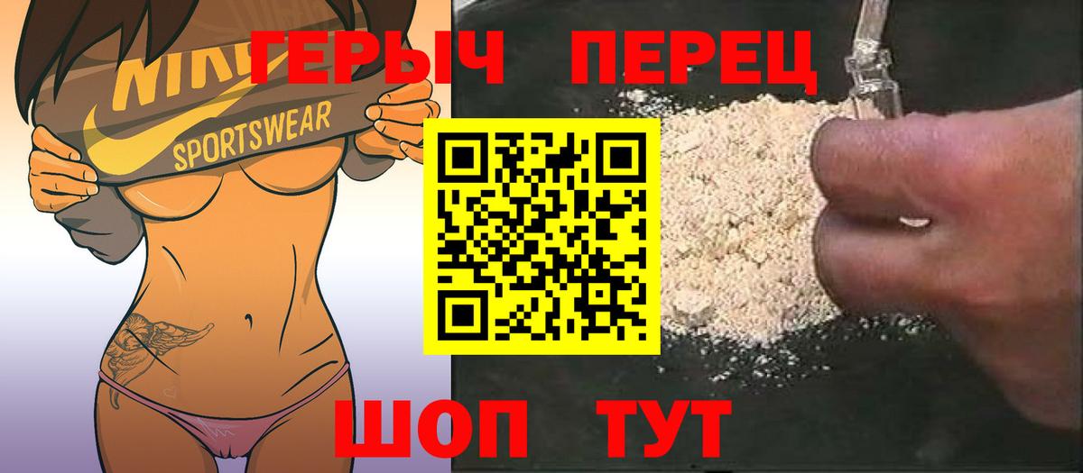 Героин афганец  Вход с VPN  Майский 