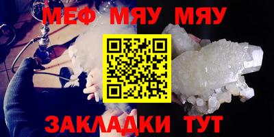 таблы Бугуруслан