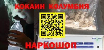 ALPHA-PVP Будённовск