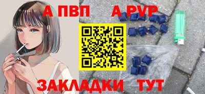 ALPHA-PVP Будённовск