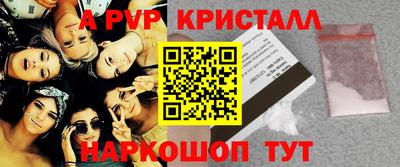 ALPHA-PVP Будённовск