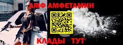 ALPHA-PVP Будённовск