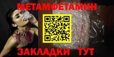 таблы Бугуруслан