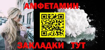 таблы Бугуруслан
