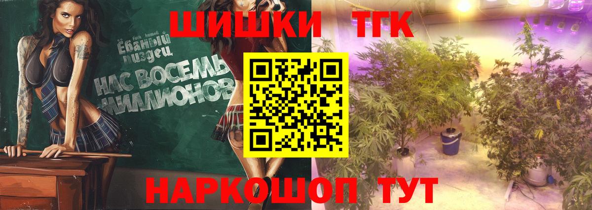 Бошки марихуана тримм  Вход с VPN  Марихуана SATIVA & INDICA  Бошки Шишки Amnesia  Майский 
